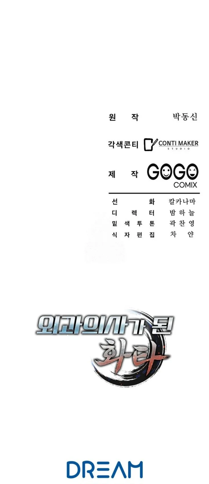 Chapter 1 Fix - halaman 79