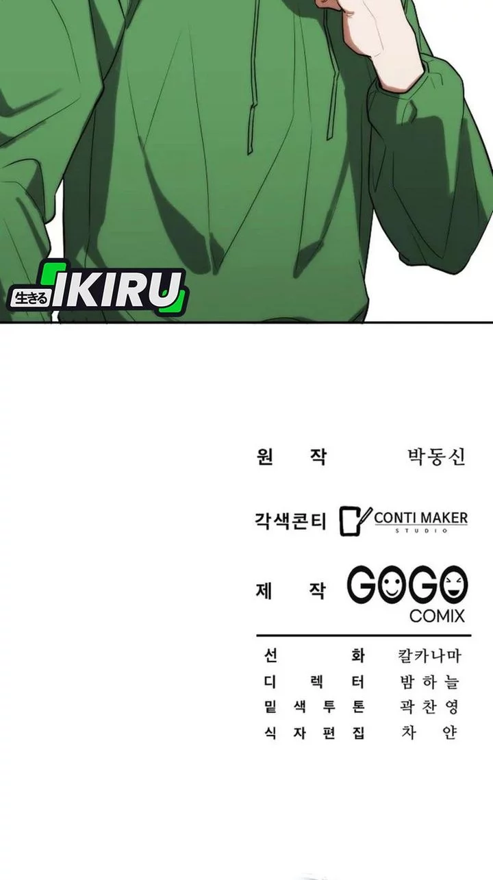 Chapter 20 - halaman 50