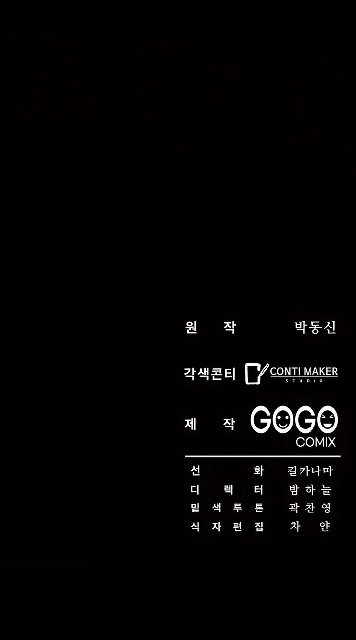 Chapter 25 - halaman 67