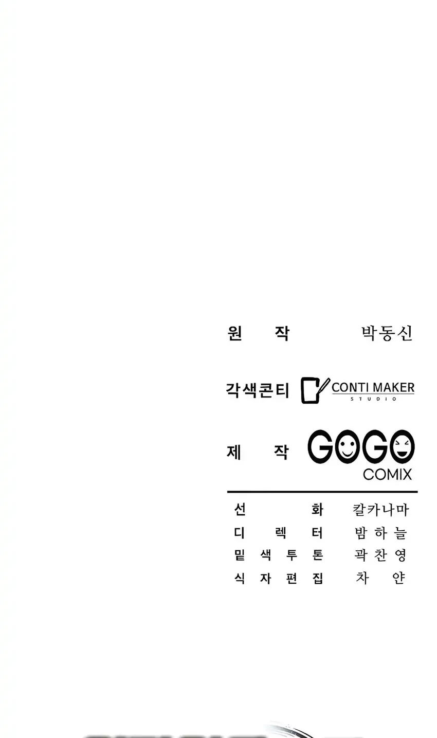Chapter 27 - halaman 65