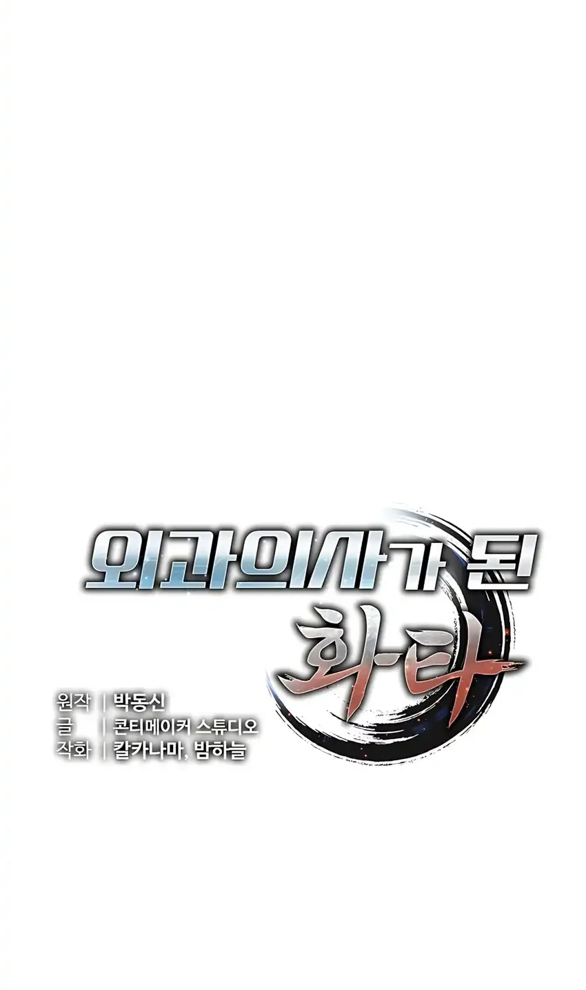 Chapter 28 - halaman 15