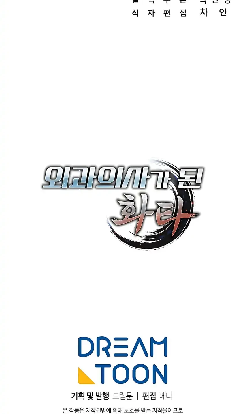 Chapter 29 - halaman 57