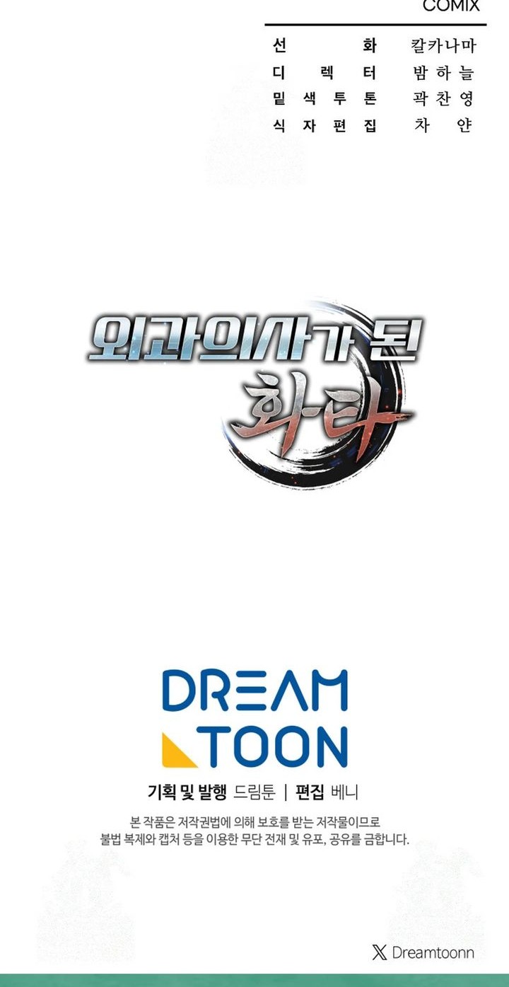 Chapter 3 - halaman 77