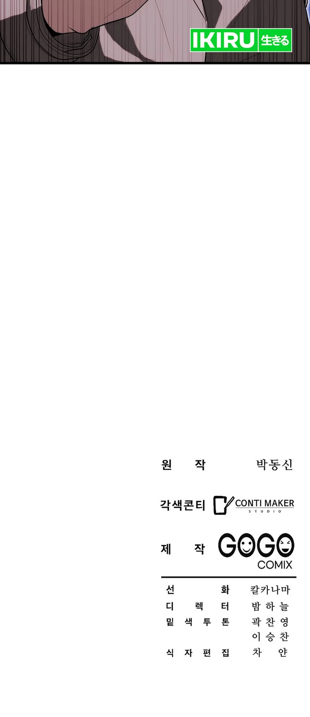 Chapter 36 - halaman 68