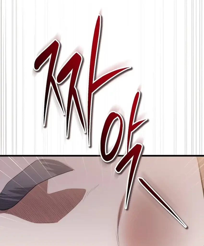 Chapter 45 - halaman 54