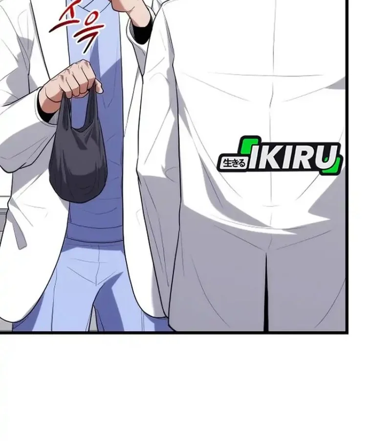 Chapter 47 - halaman 51