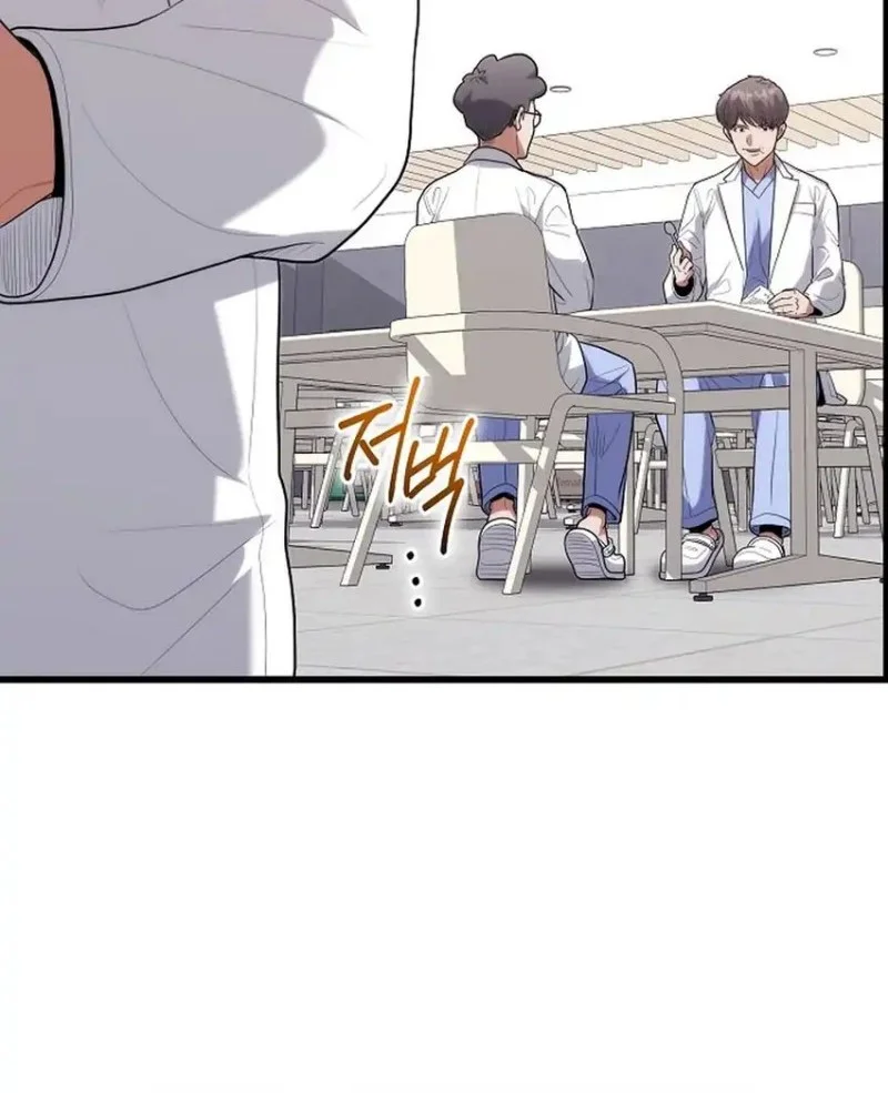Chapter 47 - halaman 67