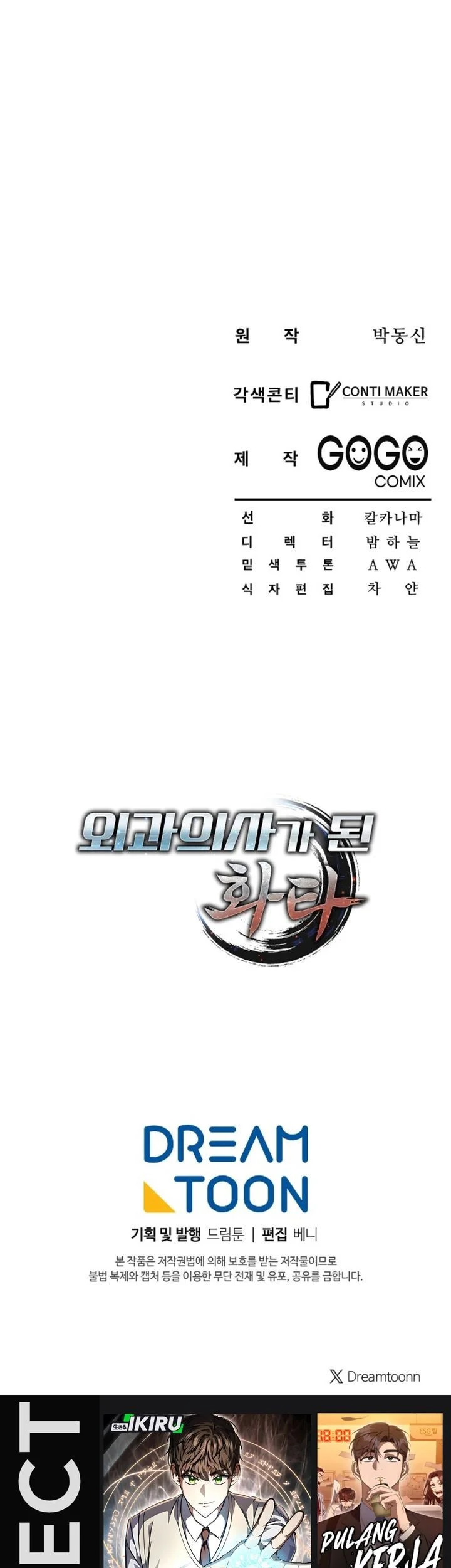 Chapter 48 - halaman 71