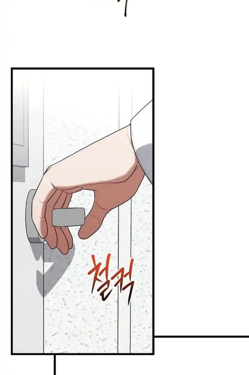 Chapter 49 - halaman 45