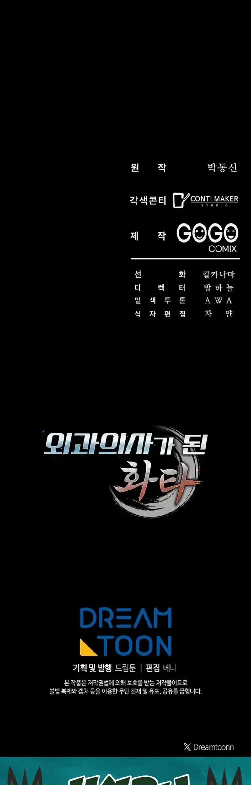 Chapter 50 - halaman 69