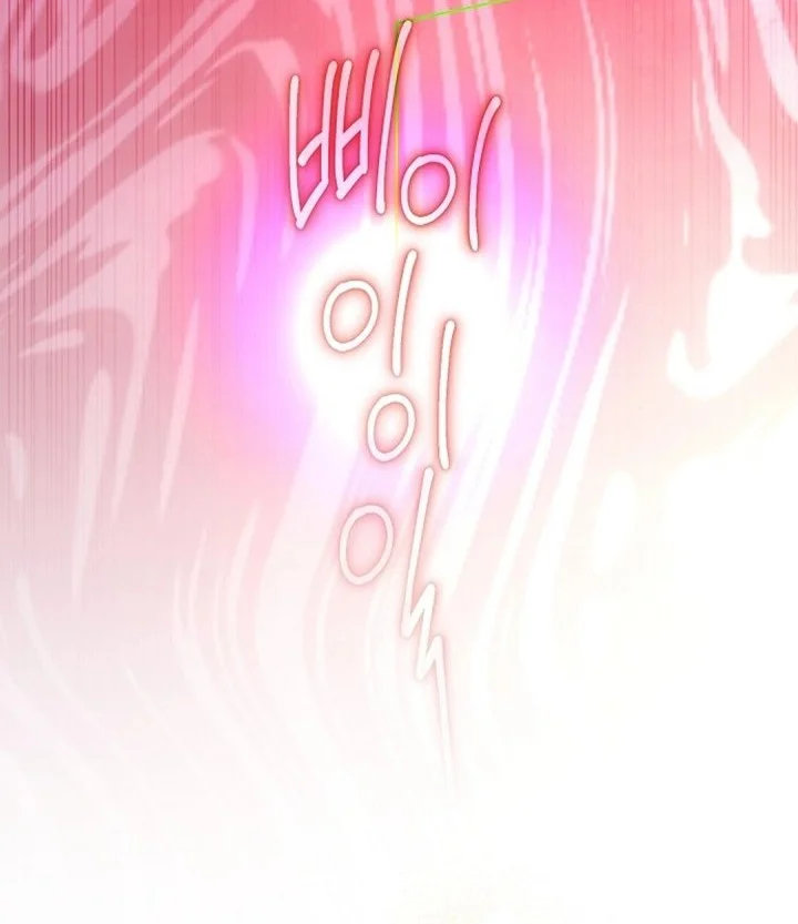 Chapter 51 - halaman 42