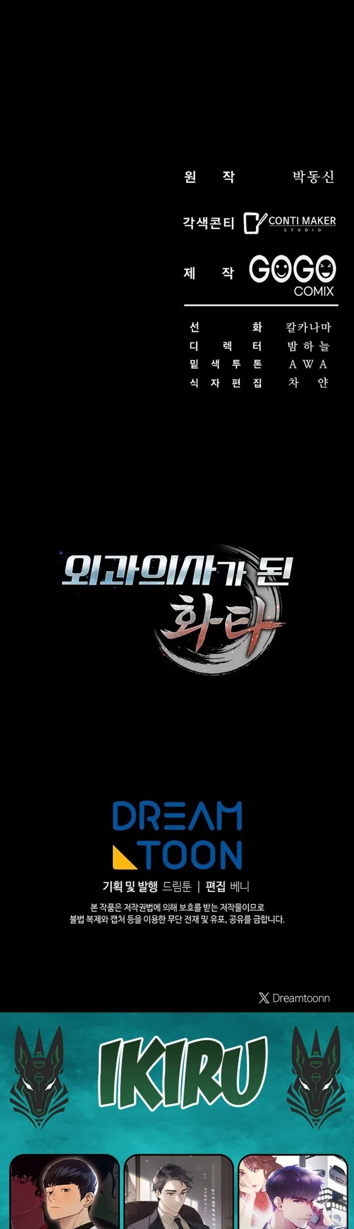 Chapter 51 - halaman 65