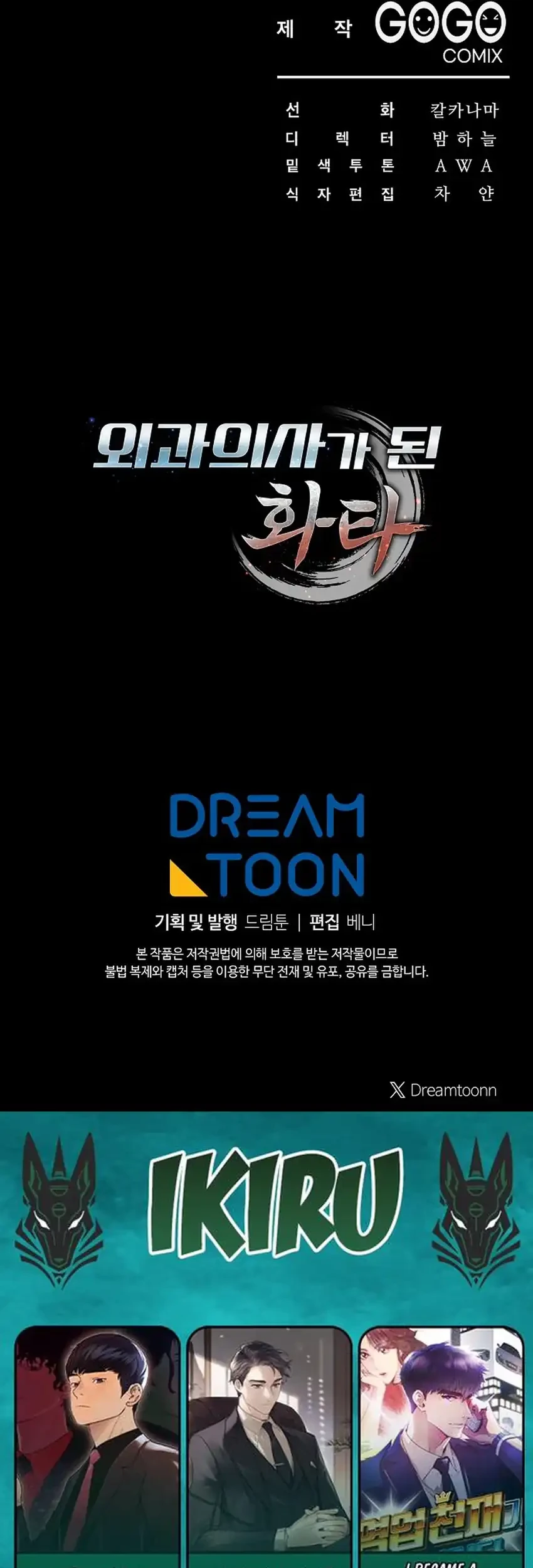 Chapter 52 - halaman 73