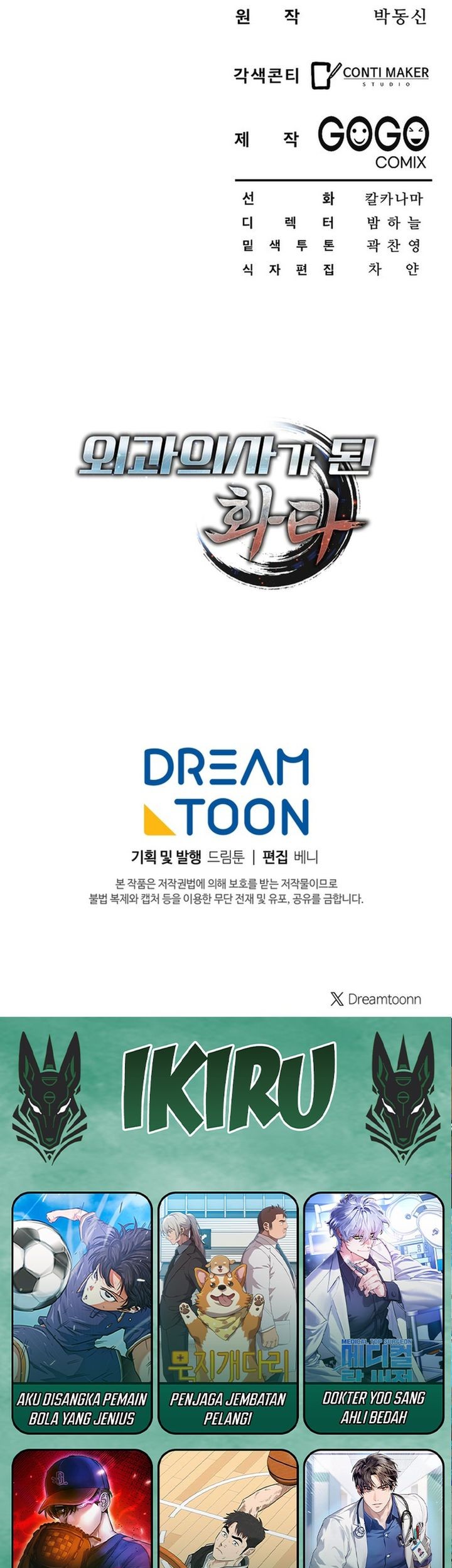 Chapter 6 - halaman 58