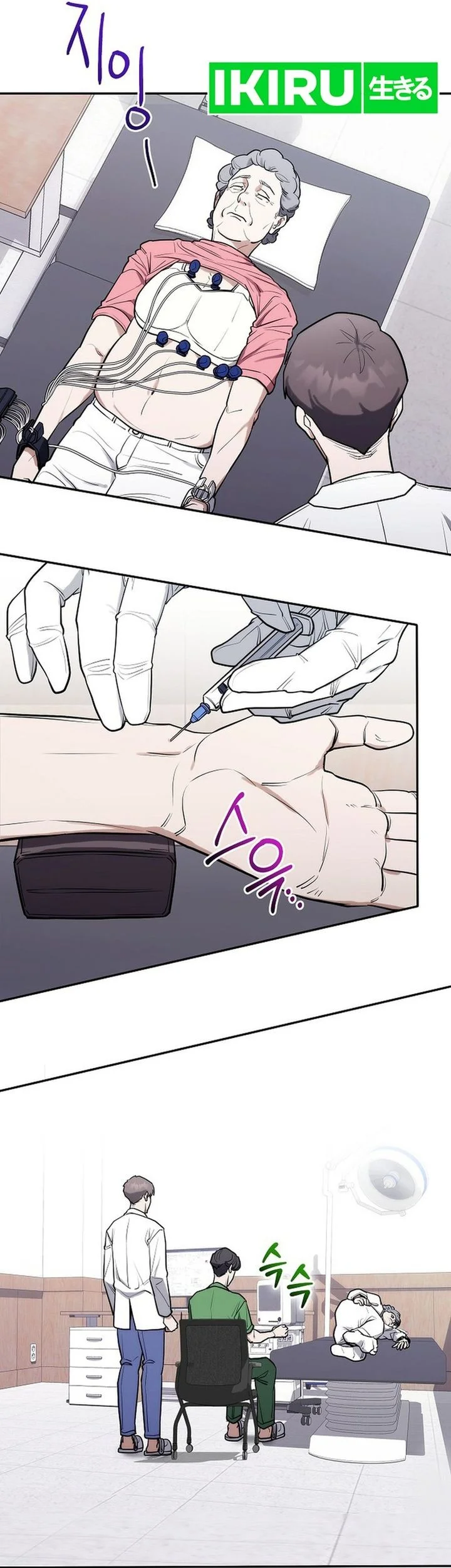 Chapter 8 Fix - halaman 46