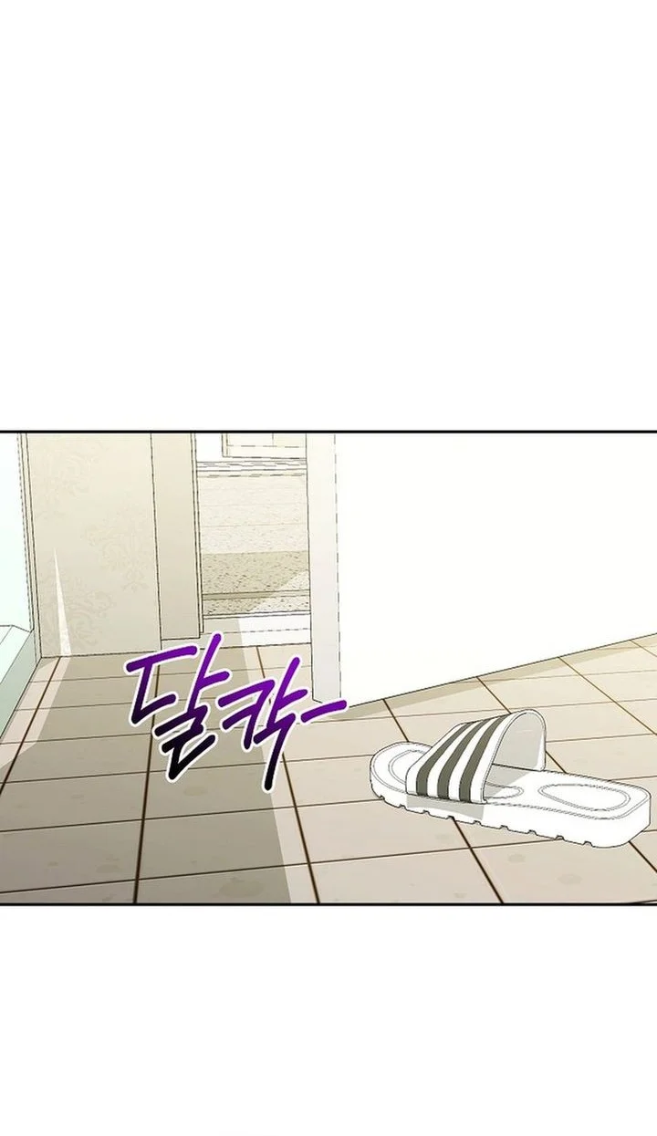 Chapter 9 Fix - halaman 48