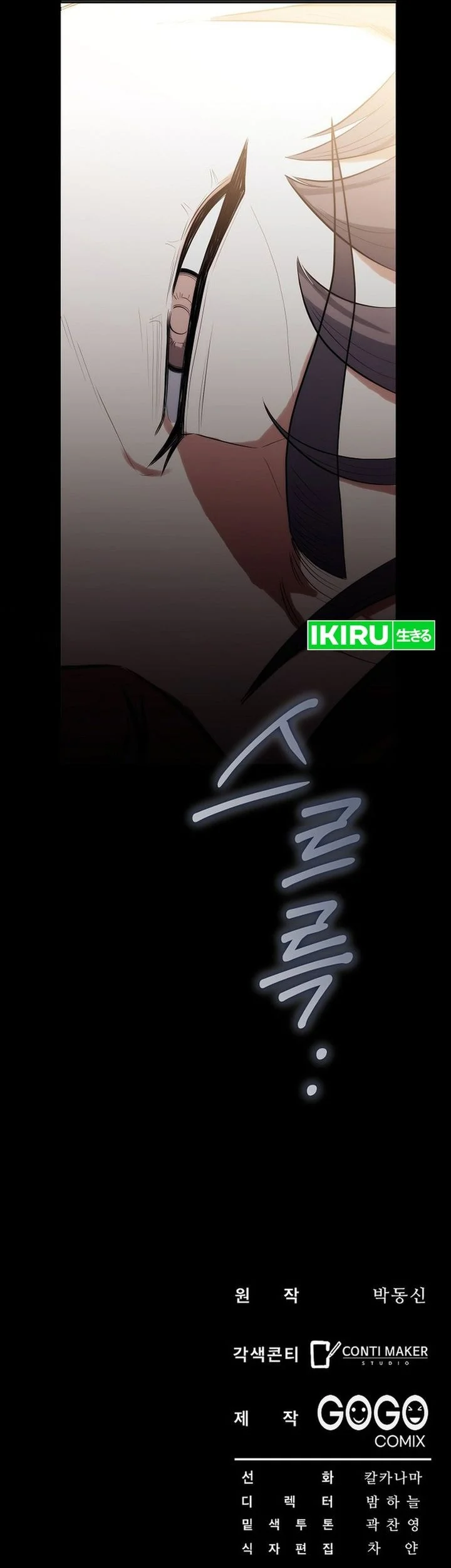Chapter 9 Fix - halaman 63