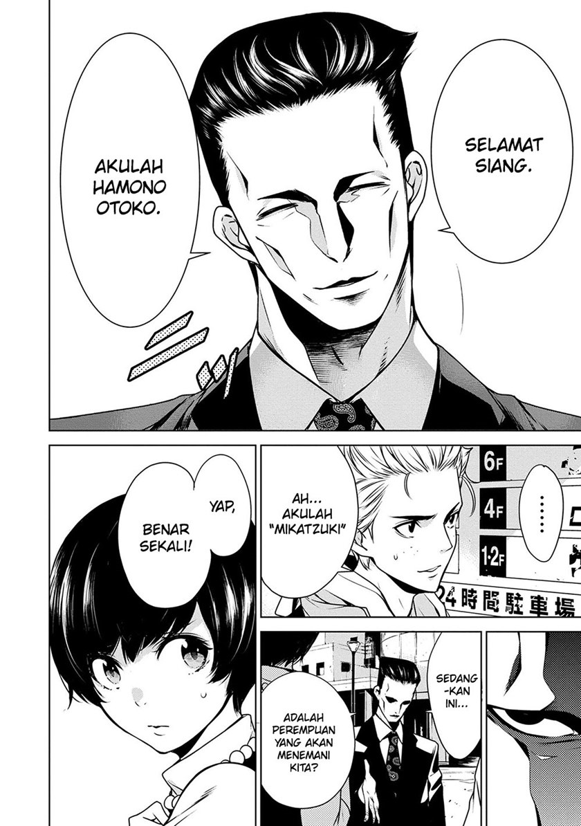 Chapter 7 - halaman 5