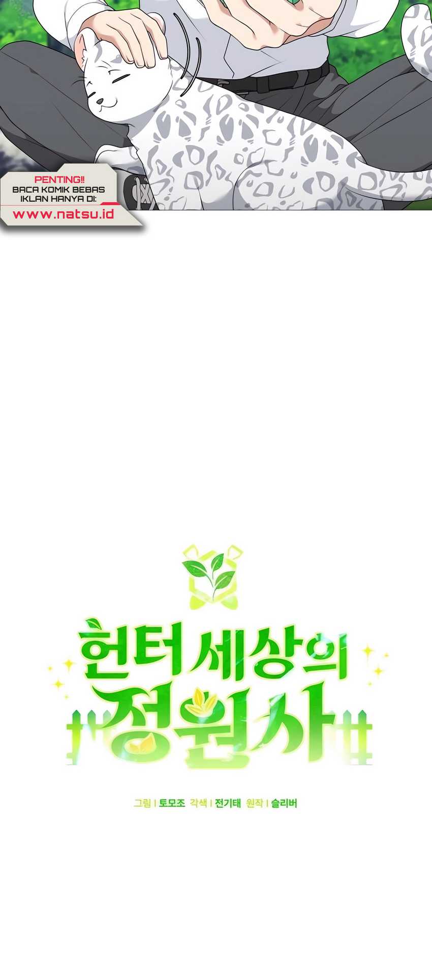 Chapter 51 - halaman 46