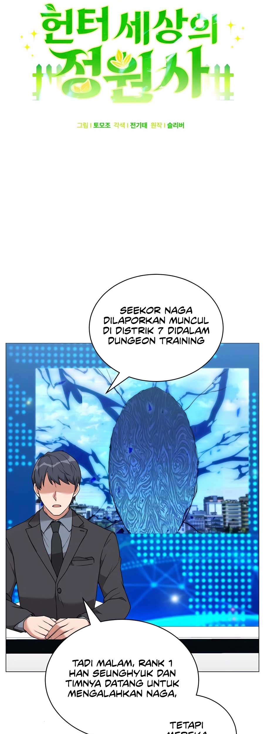 Chapter 74 - halaman 25