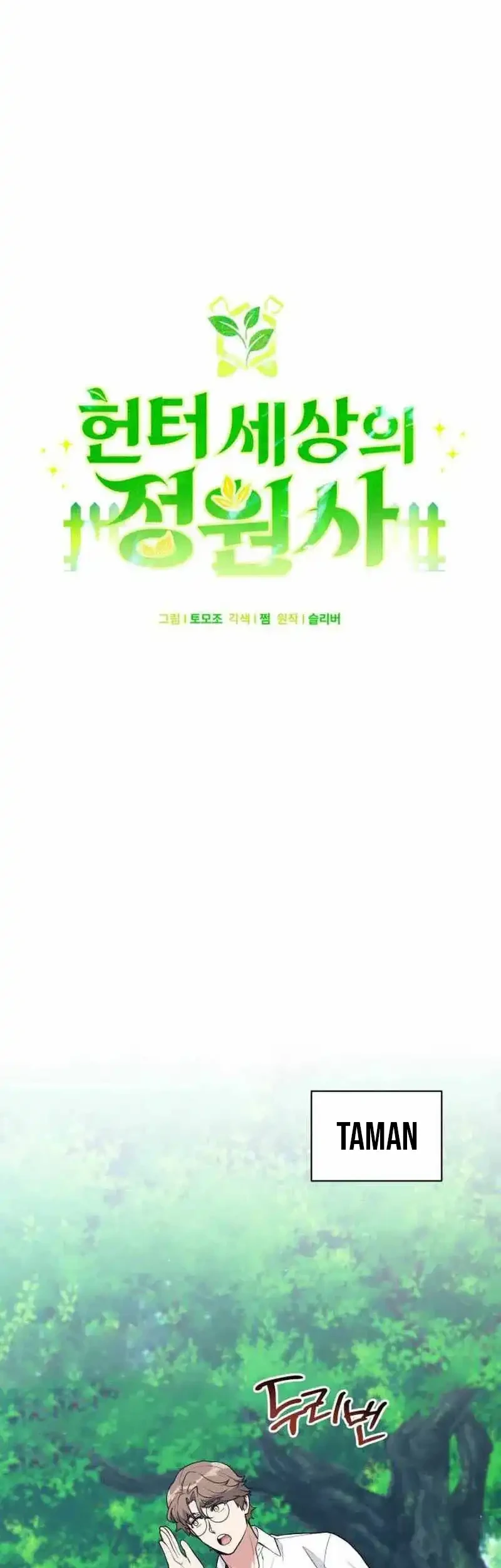 Chapter 87 - halaman 13