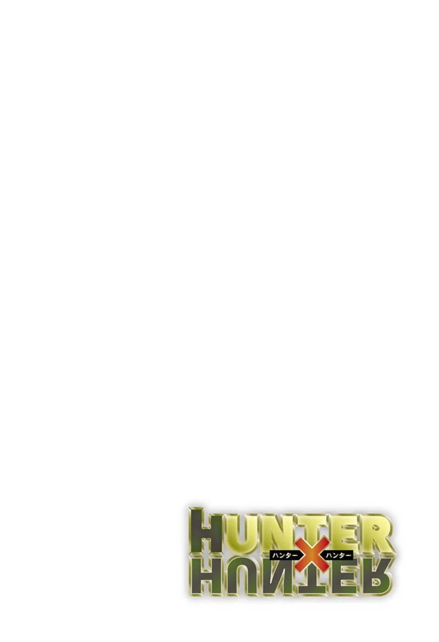 Chapter 411 - halaman 4