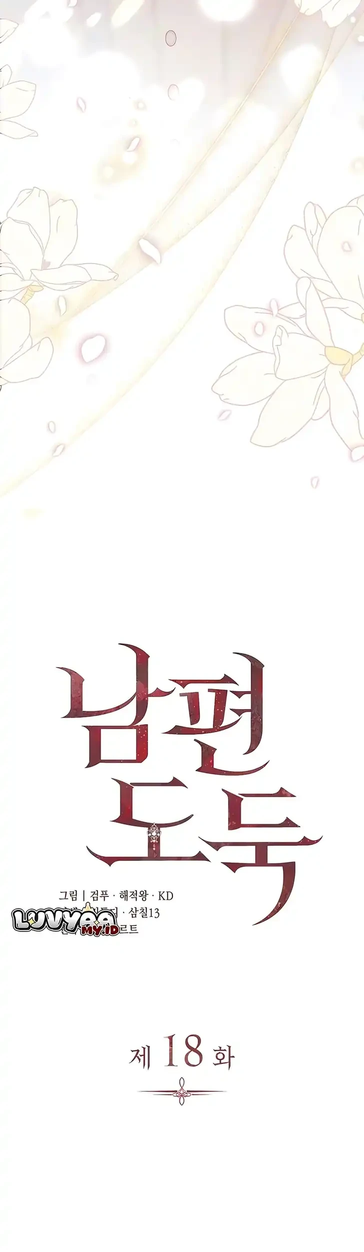 Chapter 18 - halaman 23