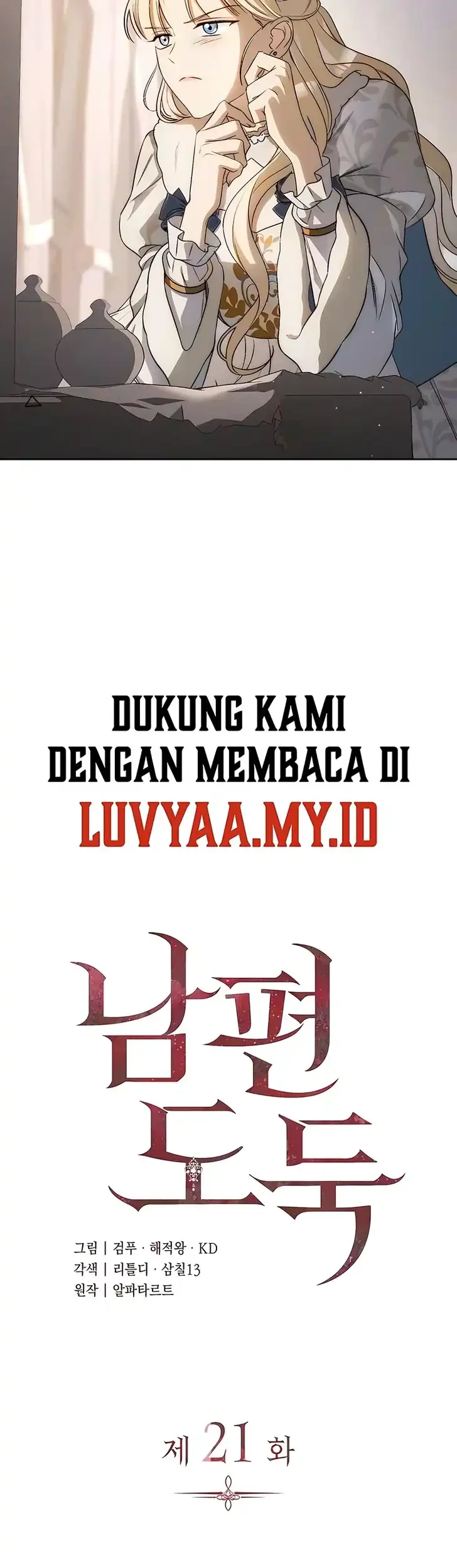Chapter 21 - halaman 17