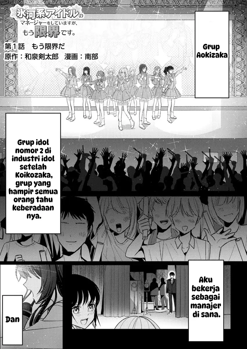 Chapter 1 - halaman 3