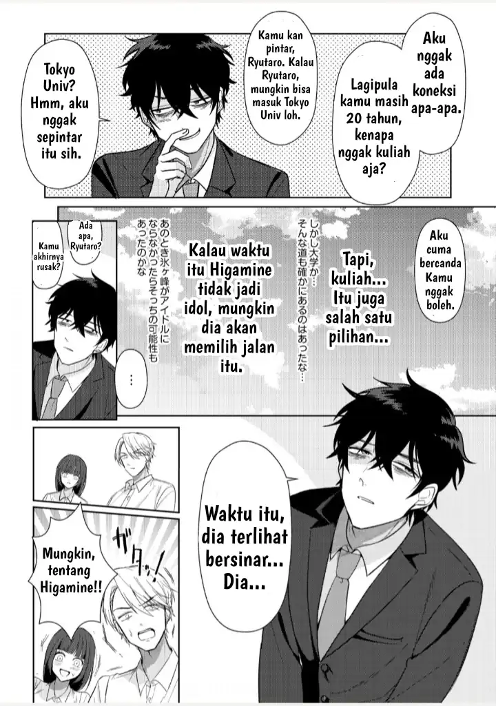 Chapter 2 - halaman 20