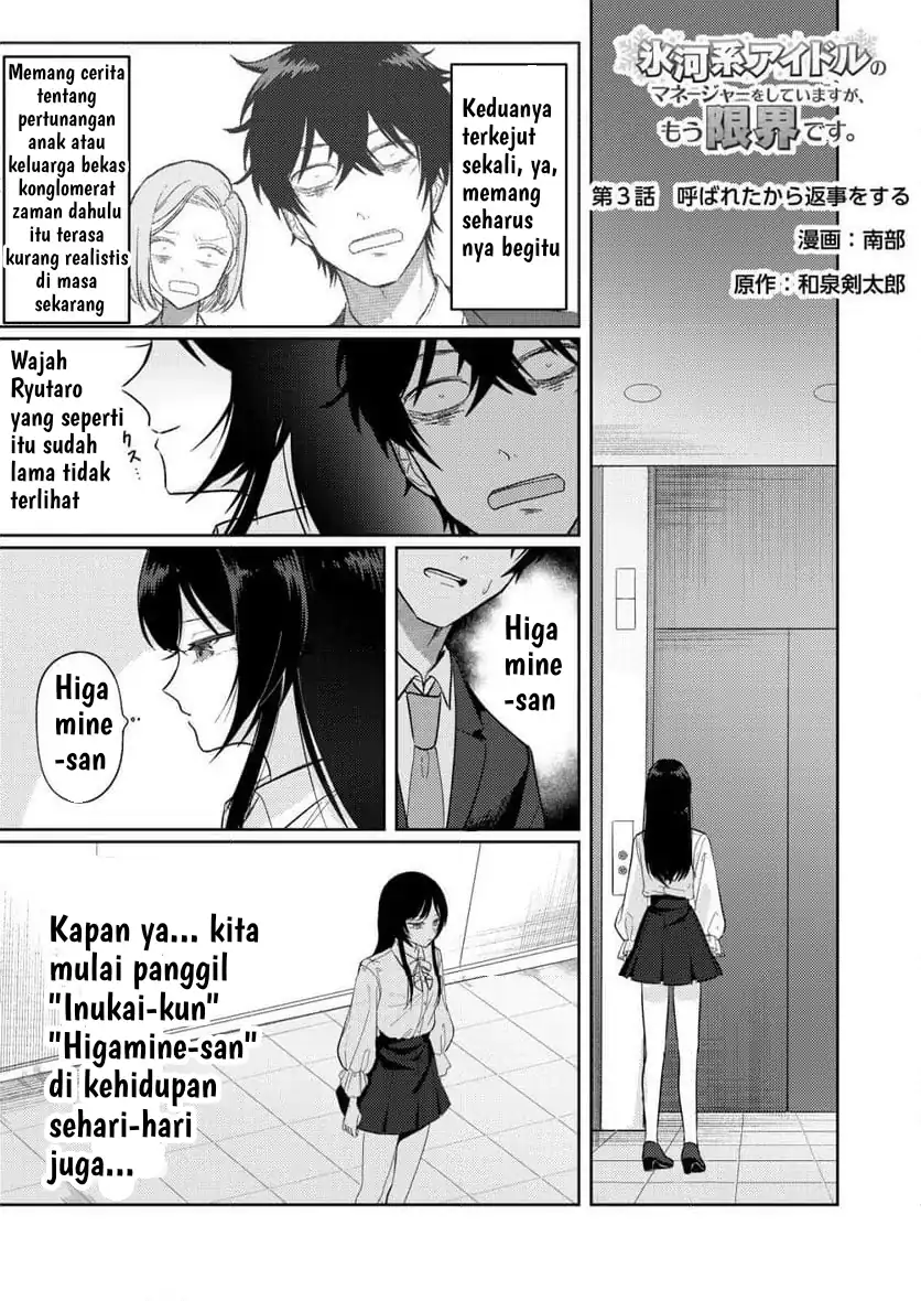 Chapter 3 - halaman 3