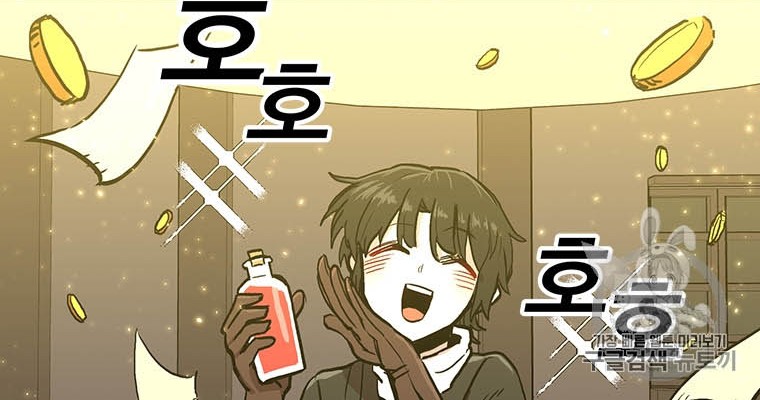 Chapter 10 - halaman 37