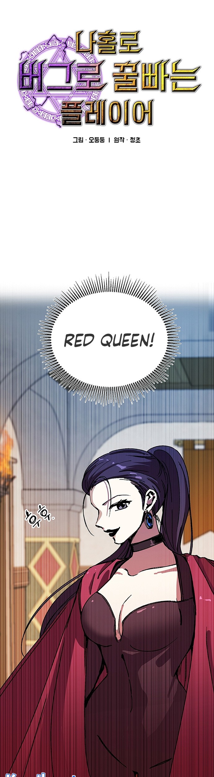 Chapter 100 - halaman 4