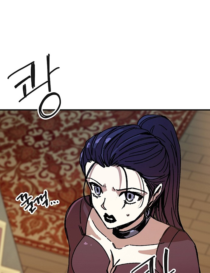 Chapter 103 - halaman 19
