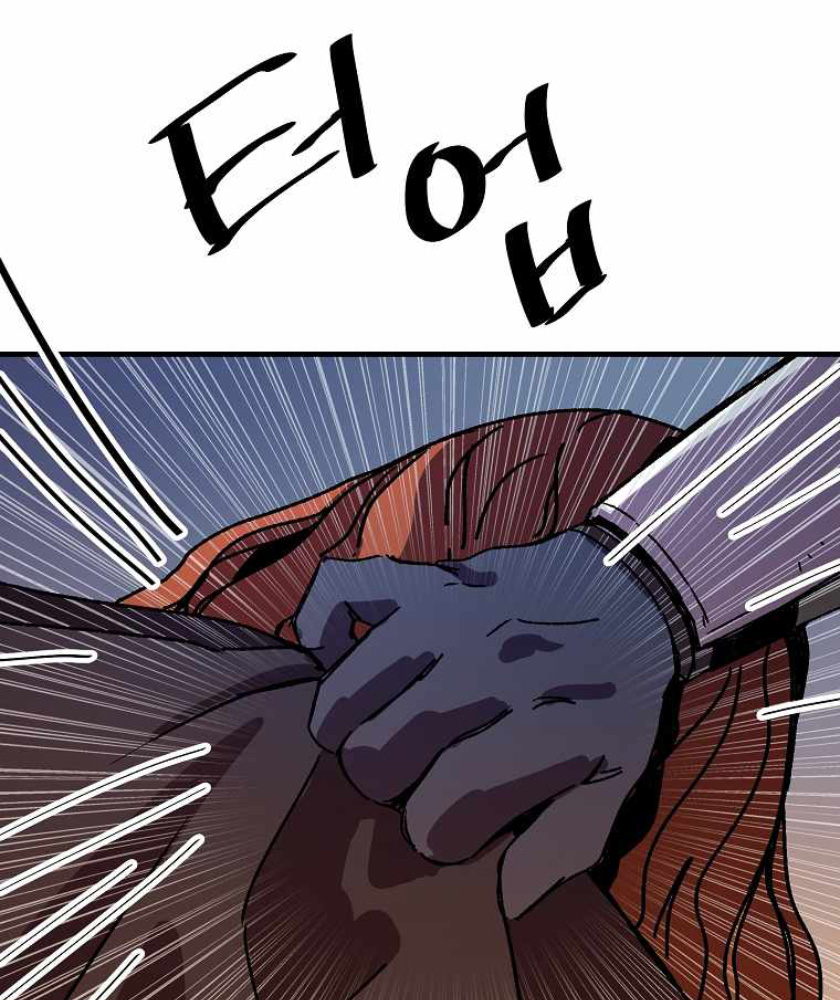 Chapter 104 - halaman 62