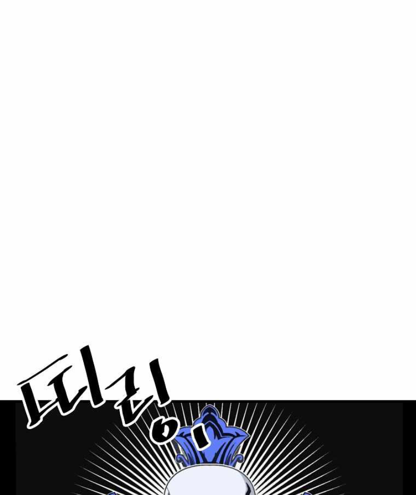 Chapter 104 - halaman 80