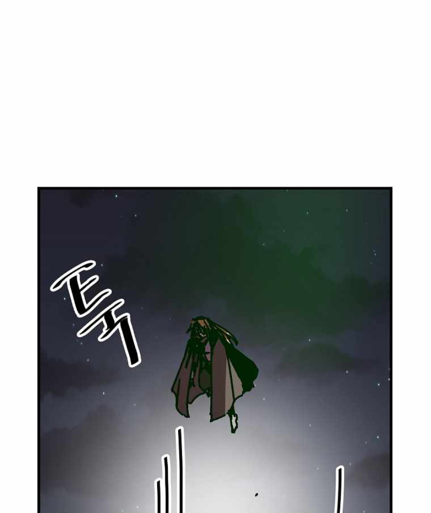 Chapter 104 - halaman 89