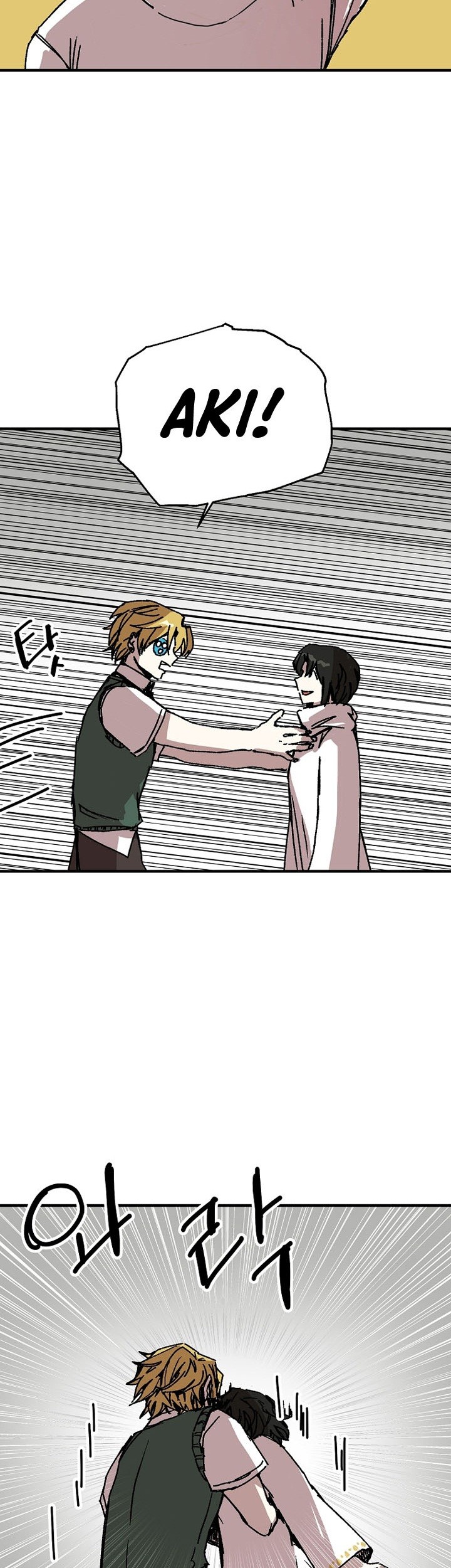 Chapter 106 - halaman 12