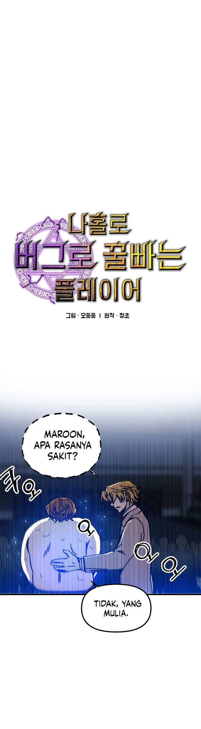 Chapter 108 - halaman 4