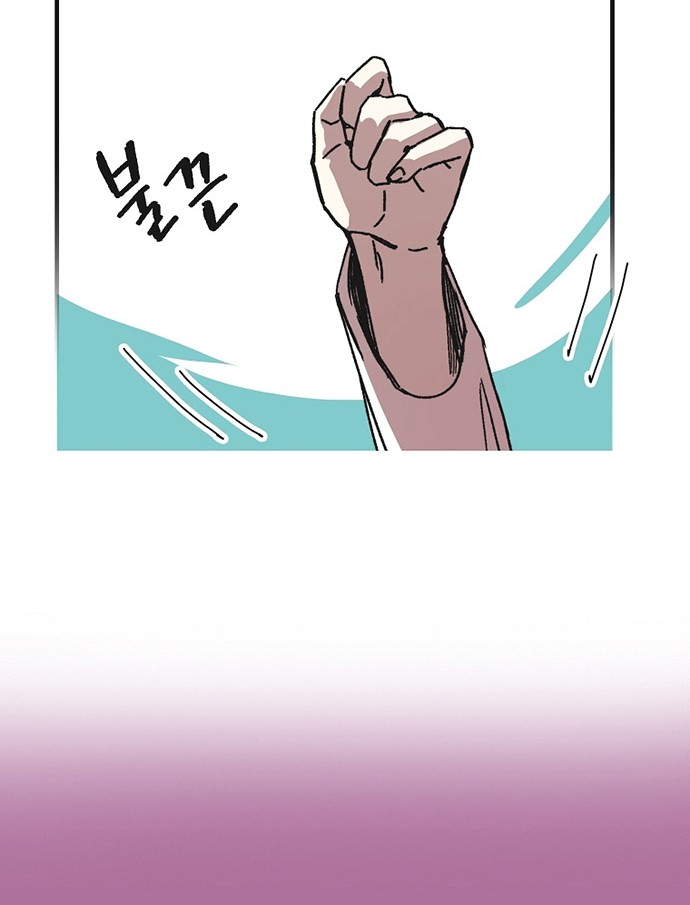 Chapter 109 - halaman 27