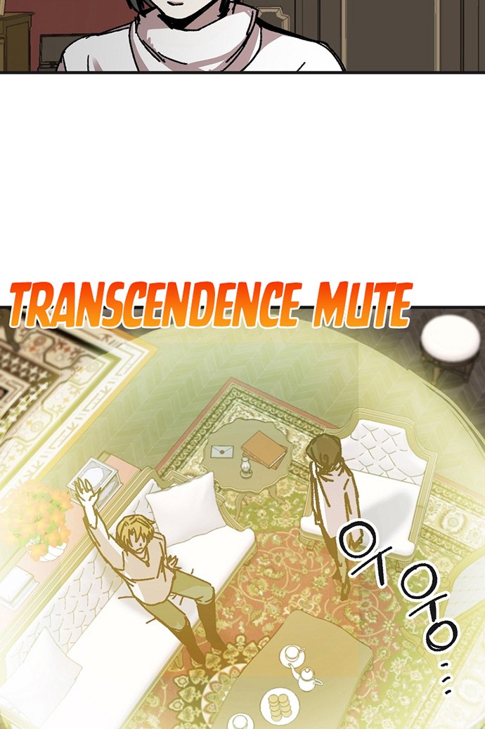 Chapter 109 - halaman 7