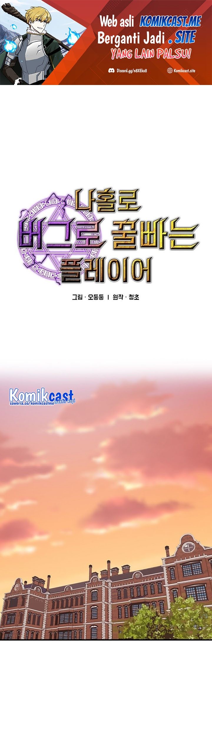 Chapter 114 - halaman 2