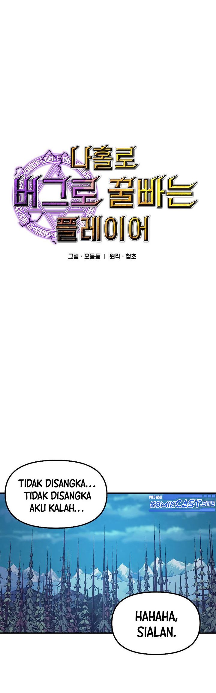 Chapter 117 - halaman 15