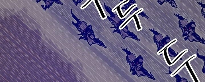 Chapter 117 - halaman 27