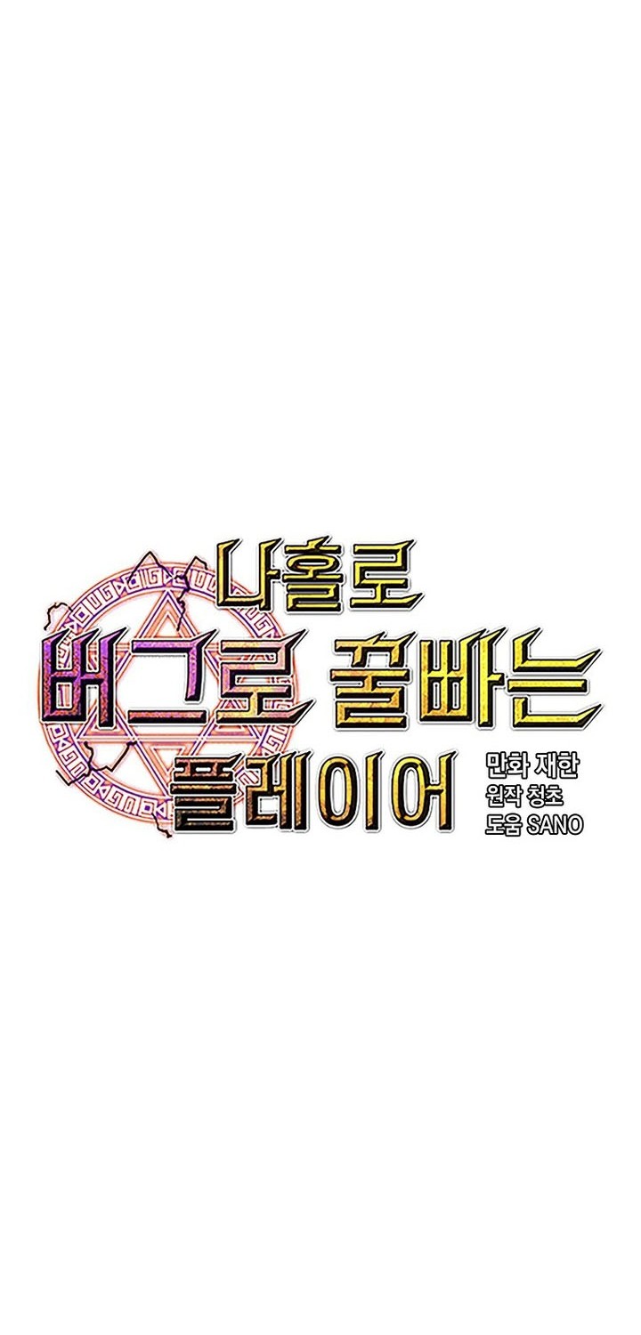 Chapter 121 - halaman 13