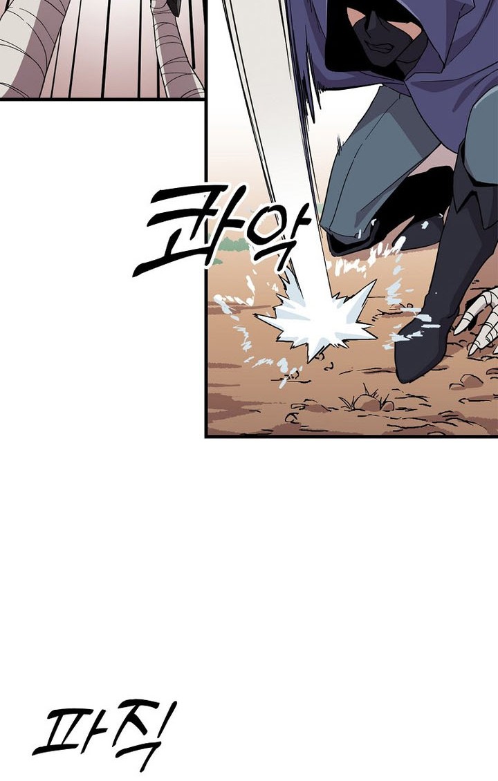 Chapter 122 - halaman 28