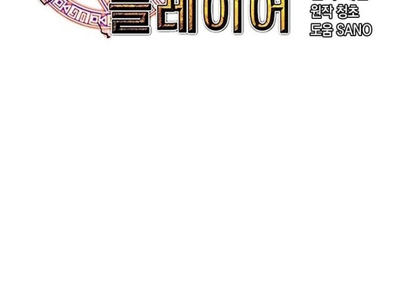 Chapter 128 - halaman 31