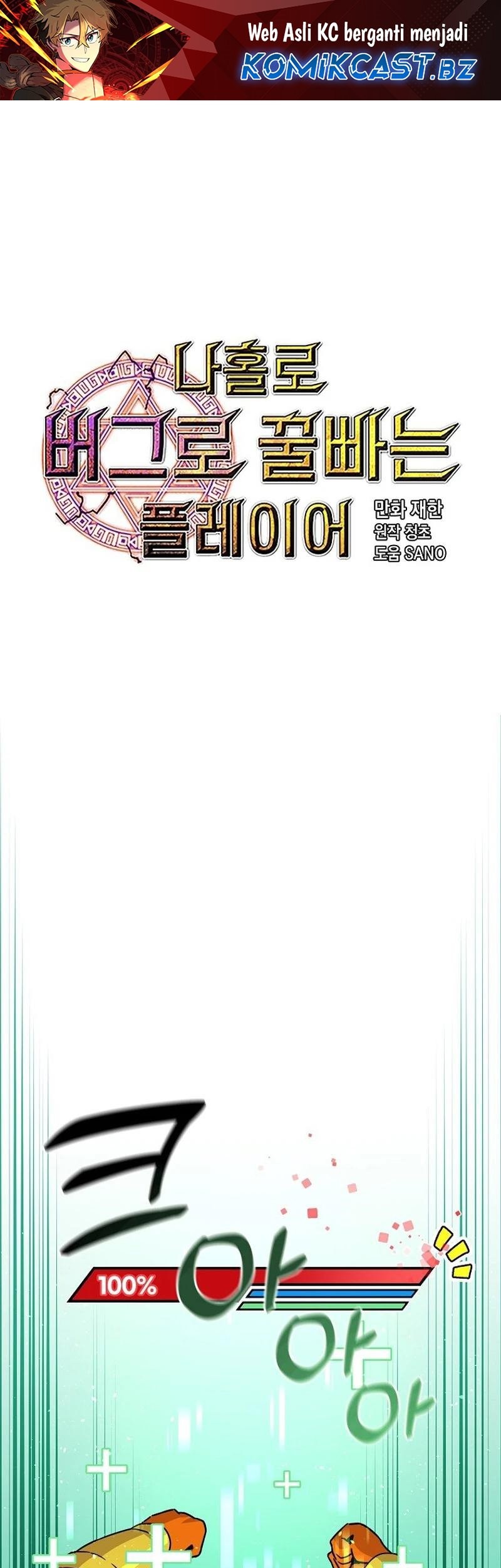 Chapter 133 - halaman 2