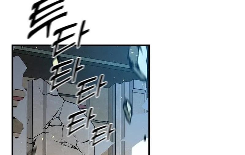 Chapter 133 - halaman 53