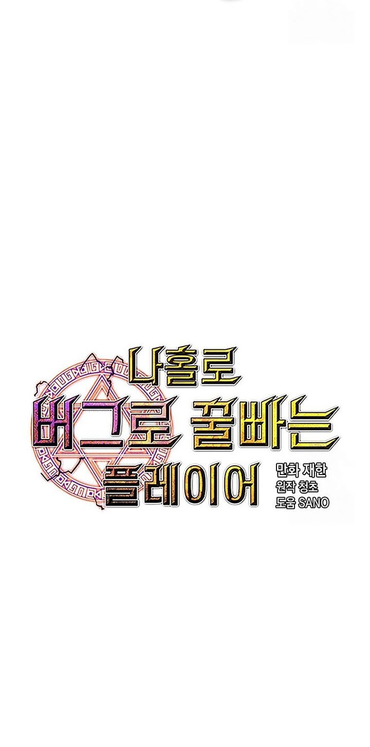 Chapter 136 - halaman 27